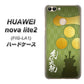 HUAWEI nova lite 2 FIG-LA1 AB815 毛利元就 シルエットと家紋 ハードケース 背面印刷