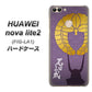 HUAWEI nova lite 2 FIG-LA1 AB818 石田三成 シルエットと家紋 ハードケース 背面印刷