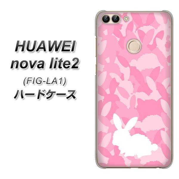 HUAWEI nova lite 2 FIG-LA1 AG804 うさぎ迷彩風（ピンク） ハードケース 背面印刷