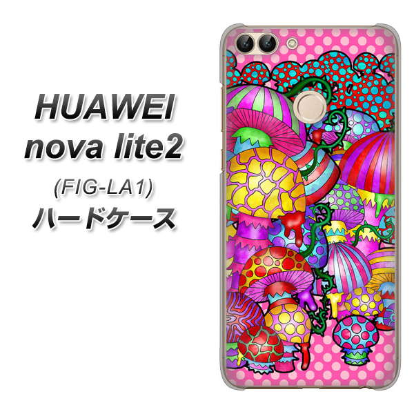HUAWEI nova lite 2 FIG-LA1 AG806 きのこ（ピンク） ハードケース 背面印刷