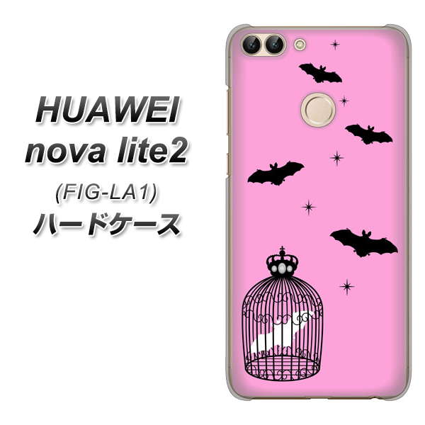 HUAWEI nova lite 2 FIG-LA1 AG808 こうもりの王冠鳥かご（ピンク×黒） ハードケース 背面印刷