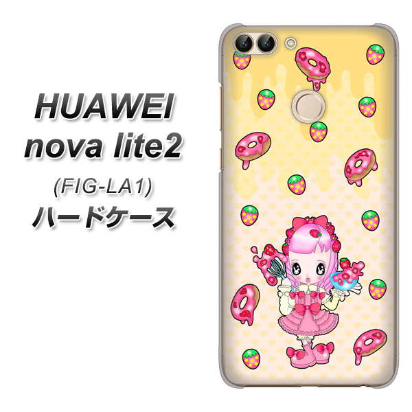 HUAWEI nova lite 2 FIG-LA1 AG815 ストロベリードーナツ（水玉黄） ハードケース 背面印刷