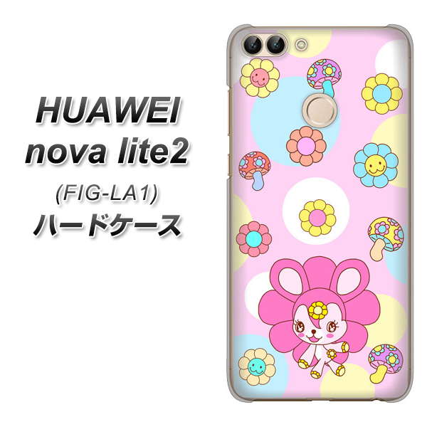 HUAWEI nova lite 2 FIG-LA1 AG823 フラワーうさぎのフラッピョン（ピンク） ハードケース 背面印刷