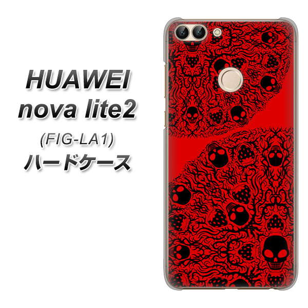 HUAWEI nova lite 2 FIG-LA1 AG835 苺骸骨曼荼羅（赤） ハードケース 背面印刷