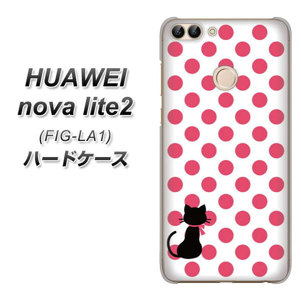 HUAWEI nova lite 2 FIG-LA1 EK807 ネコとシンプル ピンク ハードケース 背面印刷