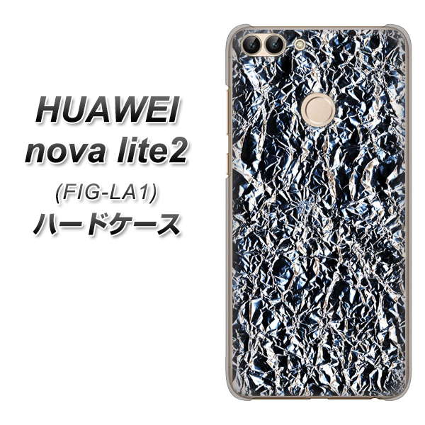 HUAWEI nova lite 2 FIG-LA1 EK835 スタイリッシュアルミシルバー ハードケース 背面印刷