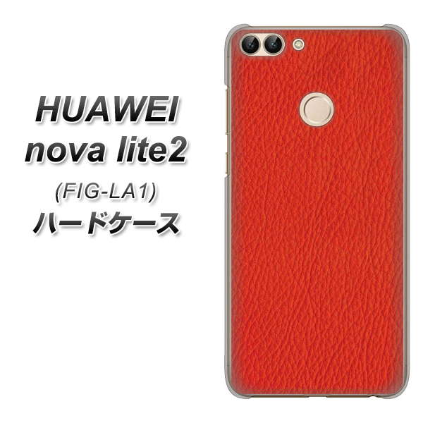 HUAWEI nova lite 2 FIG-LA1 EK852 レザー風レッド ハードケース 背面印刷