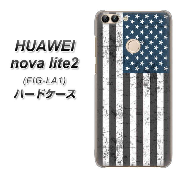 HUAWEI nova lite 2 FIG-LA1 EK864 アメリカンフラッグビンテージ ハードケース 背面印刷