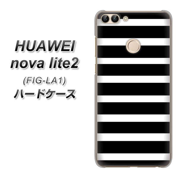 HUAWEI nova lite 2 FIG-LA1 EK879 ボーダーブラック（L） ハードケース 背面印刷