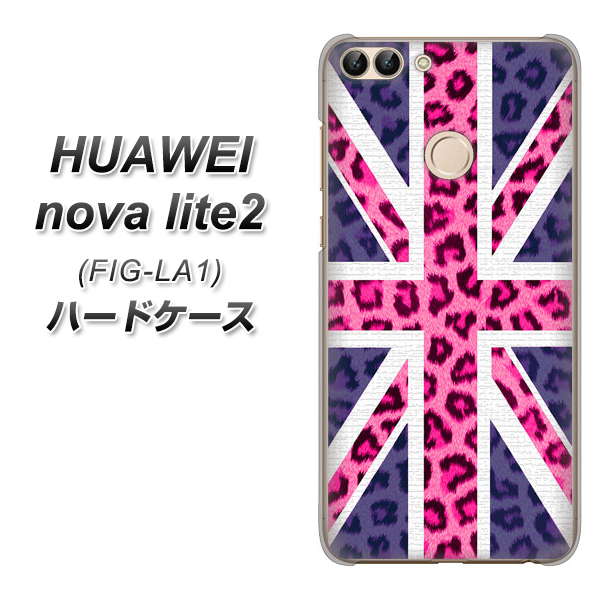 HUAWEI nova lite 2 FIG-LA1 EK893 ユニオンジャックヒョウ ハードケース 背面印刷
