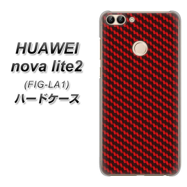HUAWEI nova lite 2 FIG-LA1 EK906 レッドカーボン ハードケース 背面印刷