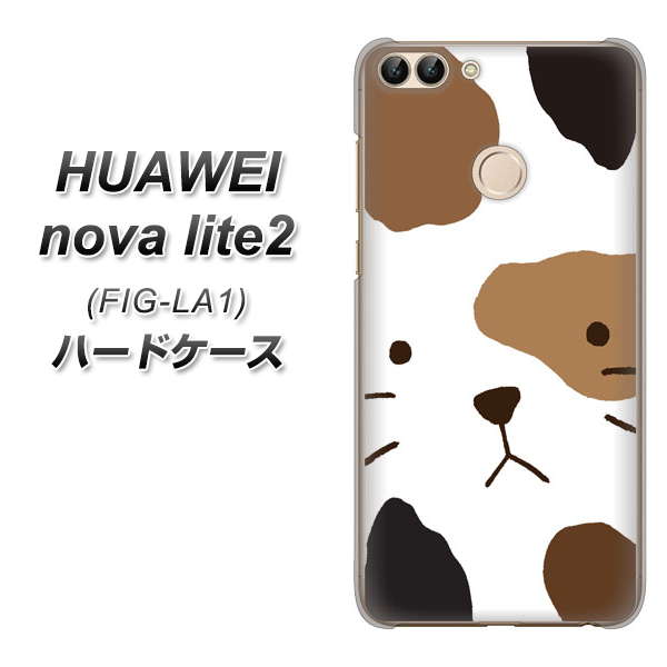 HUAWEI nova lite 2 FIG-LA1 IA801 みけ ハードケース 背面印刷