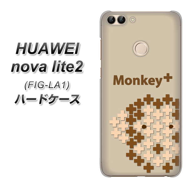 HUAWEI nova lite 2 FIG-LA1 IA803 Monkey＋ ハードケース 背面印刷