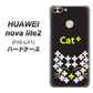 HUAWEI nova lite 2 FIG-LA1 IA807 Cat＋ ハードケース 背面印刷