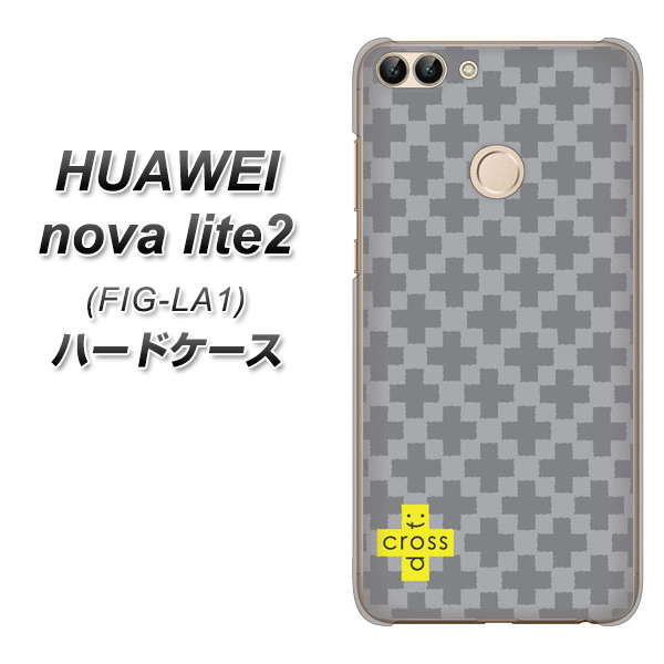 HUAWEI nova lite 2 FIG-LA1 IB900 クロスドット_グレー ハードケース 背面印刷