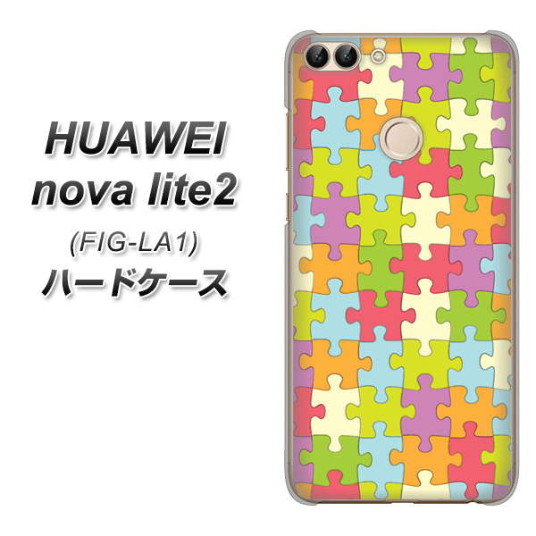 HUAWEI nova lite 2 FIG-LA1 IB902 ジグソーパズル_カラフル ハードケース 背面印刷