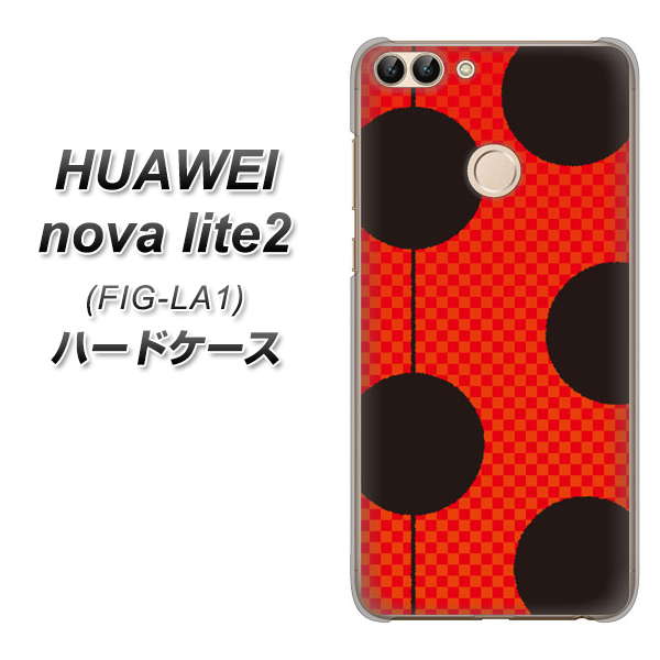 HUAWEI nova lite 2 FIG-LA1 IB906 てんとうむしのシンプル ハードケース 背面印刷