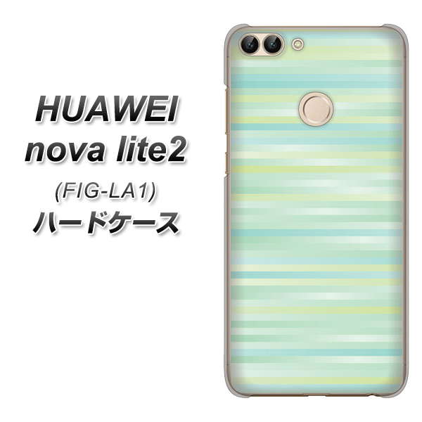 HUAWEI nova lite 2 FIG-LA1 IB908 グラデーションボーダー_グリーン ハードケース 背面印刷