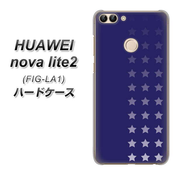 HUAWEI nova lite 2 FIG-LA1 IB911 スターライン ハードケース 背面印刷
