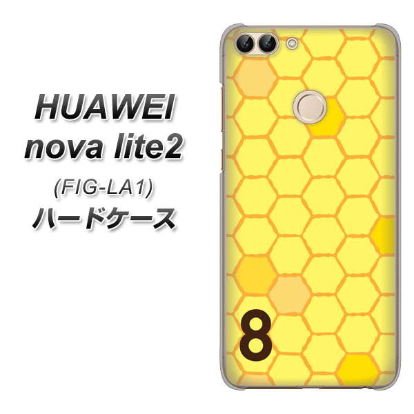HUAWEI nova lite 2 FIG-LA1 IB913 はちの巣 ハードケース 背面印刷