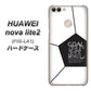 HUAWEI nova lite 2 FIG-LA1 IB921 サッカーボール ハードケース 背面印刷