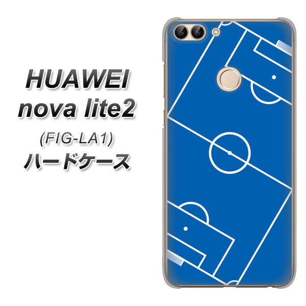 HUAWEI nova lite 2 FIG-LA1 IB922 SOCCER_ピッチ ハードケース 背面印刷