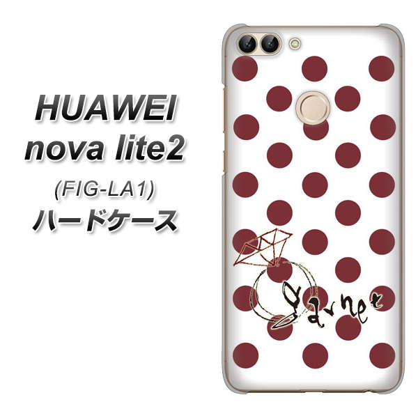 HUAWEI nova lite 2 FIG-LA1 OE810 1月ガーネット ハードケース 背面印刷
