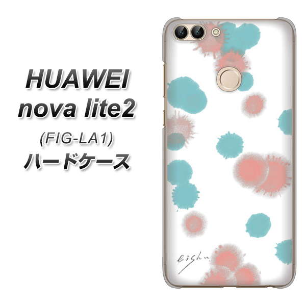 HUAWEI nova lite 2 FIG-LA1 OE834 滴 水色×ピンク ハードケース 背面印刷