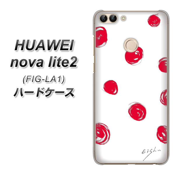 HUAWEI nova lite 2 FIG-LA1 OE836 手描きシンプル ホワイト×レッド ハードケース 背面印刷