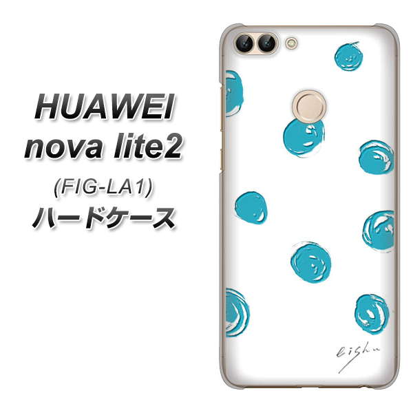 HUAWEI nova lite 2 FIG-LA1 OE839 手描きシンプル ホワイト×ブルー ハードケース 背面印刷