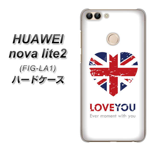 HUAWEI nova lite 2 FIG-LA1 SC803 ユニオンジャック ハートビンテージ ハードケース 背面印刷