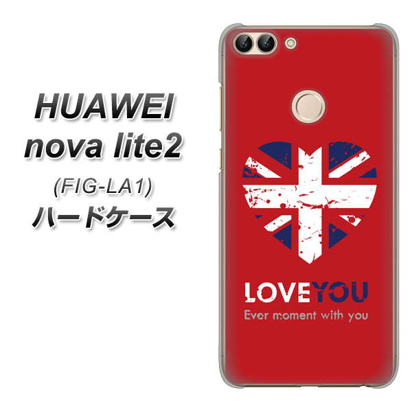 HUAWEI nova lite 2 FIG-LA1 SC804 ユニオンジャック ハートビンテージレッド ハードケース 背面印刷