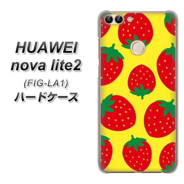 HUAWEI nova lite 2 FIG-LA1 SC819 大きいイチゴ模様レッドとイエロー ハードケース 背面印刷