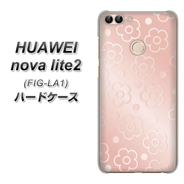 HUAWEI nova lite 2 FIG-LA1 SC843 エンボス風デイジーシンプル（ローズピンク） ハードケース 背面印刷