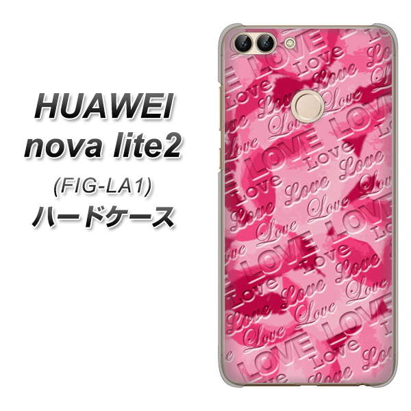 HUAWEI nova lite 2 FIG-LA1 SC845 フラワーヴェルニLOVE濃いピンク（ローズアンディアン） ハードケース 背面印刷
