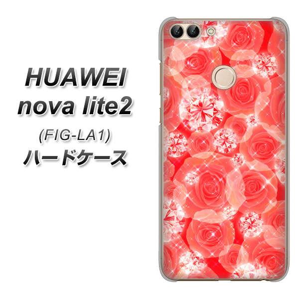 HUAWEI nova lite 2 FIG-LA1 VA816 ダイヤモンドとバラ ハードケース 背面印刷