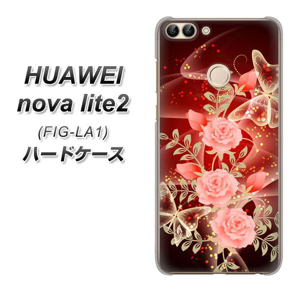 HUAWEI nova lite 2 FIG-LA1 VA824 魅惑の蝶とピンクのバラ ハードケース 背面印刷