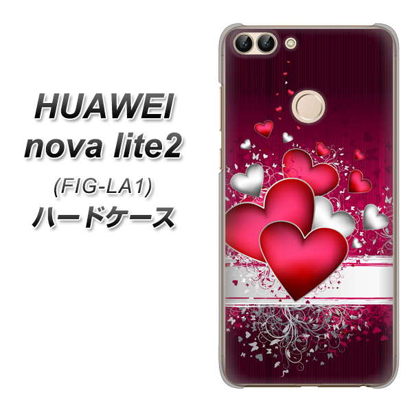 HUAWEI nova lite 2 FIG-LA1 VA835 ハートの息吹 ハードケース 背面印刷