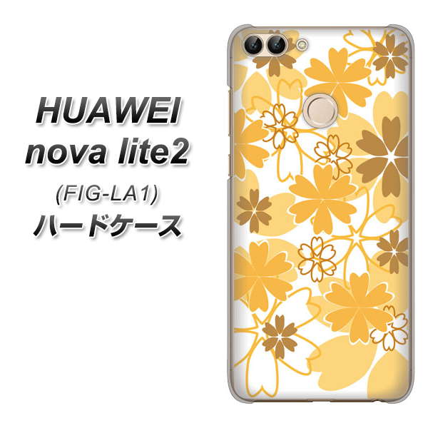 HUAWEI nova lite 2 FIG-LA1 VA959 重なり合う花 オレンジ ハードケース 背面印刷