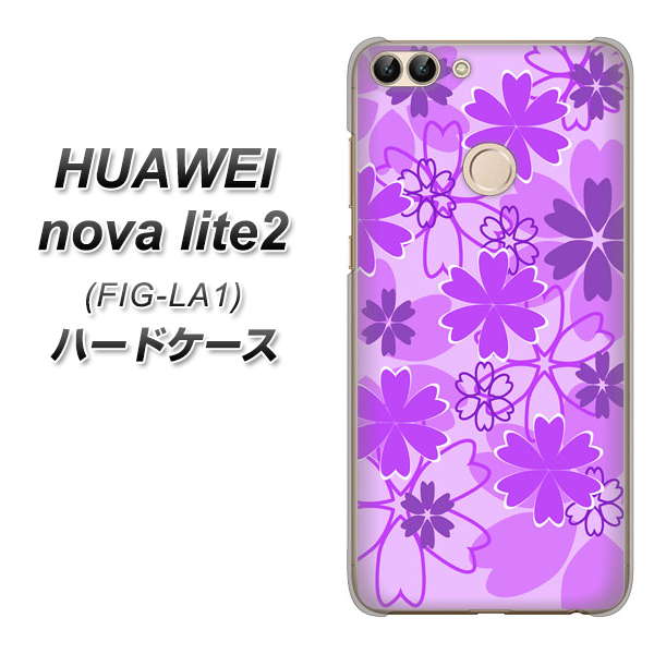 HUAWEI nova lite 2 FIG-LA1 VA960 重なり合う花 パープル ハードケース 背面印刷