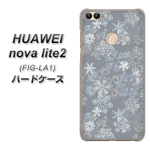 HUAWEI nova lite 2 FIG-LA1 XA801 雪の結晶 ハードケース 背面印刷