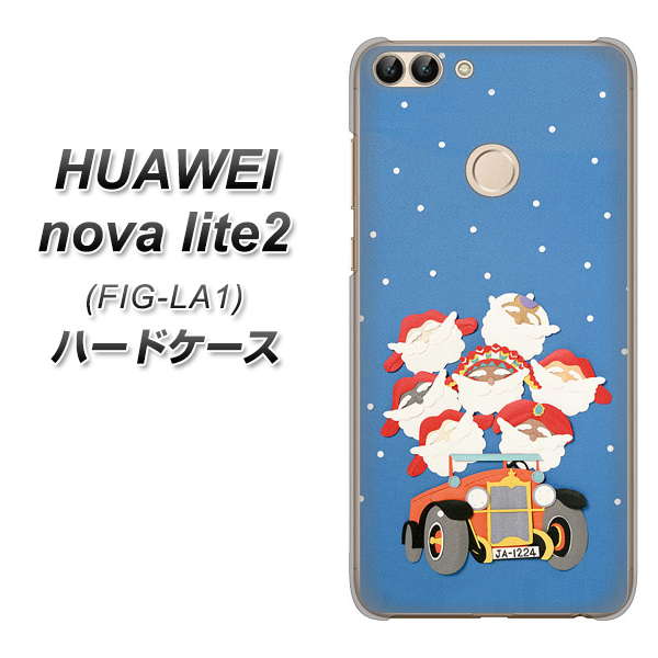 HUAWEI nova lite 2 FIG-LA1 XA803 サンタレンジャー ハードケース 背面印刷