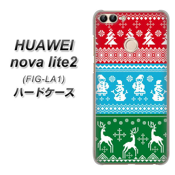 HUAWEI nova lite 2 FIG-LA1 XA807 X'masモチーフ ハードケース 背面印刷