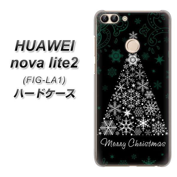 HUAWEI nova lite 2 FIG-LA1 XA808 聖なるツリー ハードケース 背面印刷