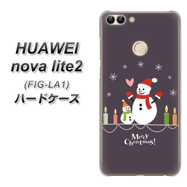 HUAWEI nova lite 2 FIG-LA1 XA809 雪だるまの親子 ハードケース 背面印刷