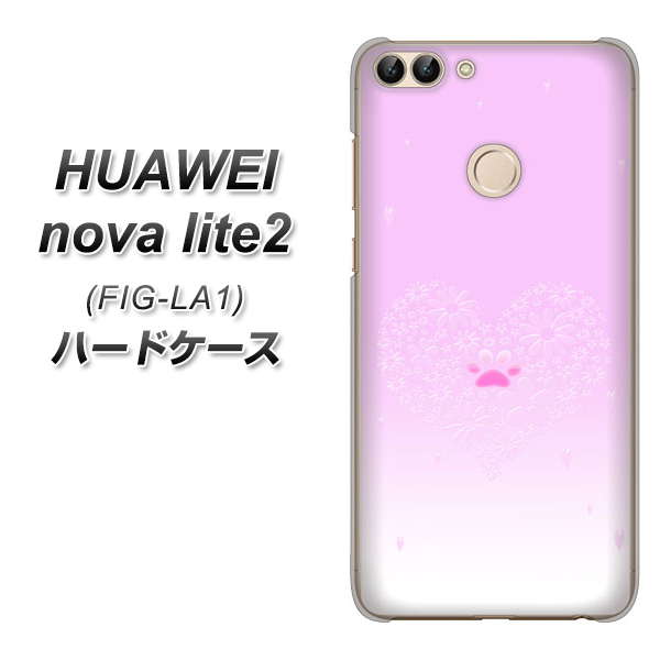 HUAWEI nova lite 2 FIG-LA1 YA955 ハート02 素材ホワイト ハードケース 背面印刷