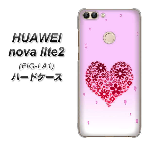 HUAWEI nova lite 2 FIG-LA1 YA957 ハート04 素材クリア ハードケース 背面印刷