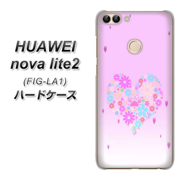HUAWEI nova lite 2 FIG-LA1 YA959 ハート06 ハードケース 背面印刷