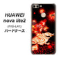 HUAWEI nova lite 2 FIG-LA1 YC909 赤竜02 ハードケース 背面印刷