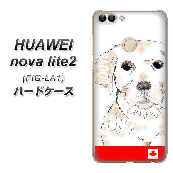 HUAWEI nova lite 2 FIG-LA1 YD821 ラブラドールレトリバー02 ハードケース 背面印刷